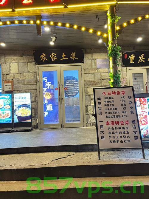 一大批土菜馆走红，乡土美食的魅力与现代餐饮业的融合智能免费问答EasyAI m.857vps.cn，乡土美食与现代餐饮融合，土菜馆走红，智能问答解析潮流美食新趋势，乡土美食与现代餐饮融合，土菜馆走红潮流美食新趋势的智能问答解析 第2张