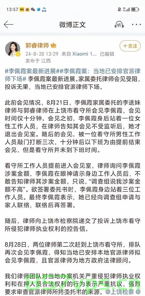律师拿走55万赔款，家属称正沟通退款——事件深度解析智能免费问答EasyAI m.857vps.cn，律师拿走55万赔款引发争议，家属正沟通退款，事件深度解析与智能免费问答探讨