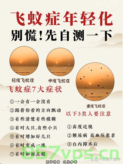 今年蚊子，热懒而非数量减少智能免费问答EasyAI m.857vps.cn，今年蚊子现象与智能免费问答EasyAI，热懒背后的真相及数量变化分析 m.857vps.cn 第2张