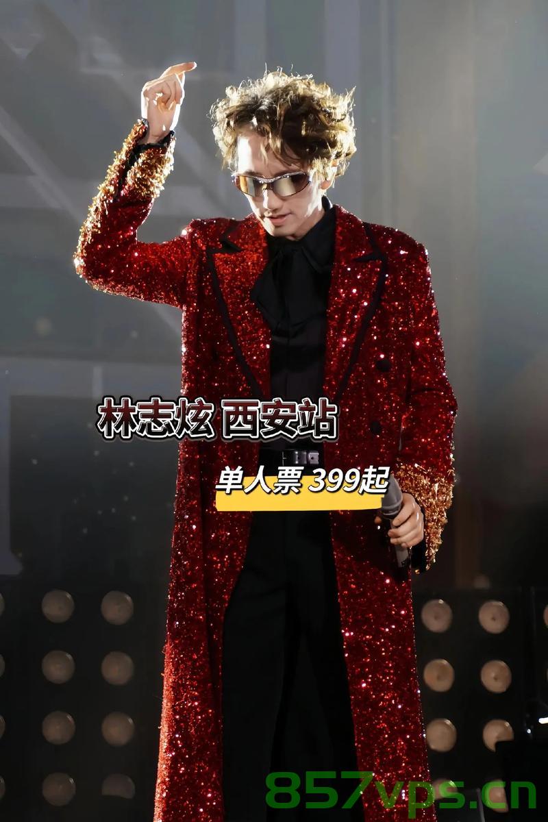 林志炫太难唱了，一曲高歌的落差，还是演唱艺术的失误？智能免费问答EasyAI m.857vps.cn，林志炫演唱落差之谜，是歌曲难度还是演唱艺术失误？