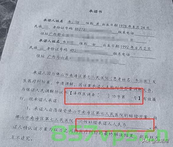 律师拿走55万赔款引发争议，律协介入要求其退还39万智能免费问答EasyAI m.857vps.cn，律师赔款争议曝光，律协介入要求退还巨额赔款，涉案金额达三十九万，律师赔款争议曝光，律协介入要求退还巨额赔款，涉案金额达三十九万引发社会热议，律师赔款争议曝光，律协介入要求退还巨额赔款，涉案金额达三十九万，公众热议