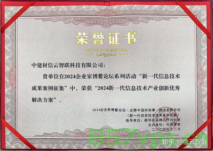 央企考核成果显著，五十家企业荣膺A级荣誉智能免费问答EasyAI m.857vps.cn，央企考核成果亮眼，五十家企业荣获A级荣誉，智能问答助力发展