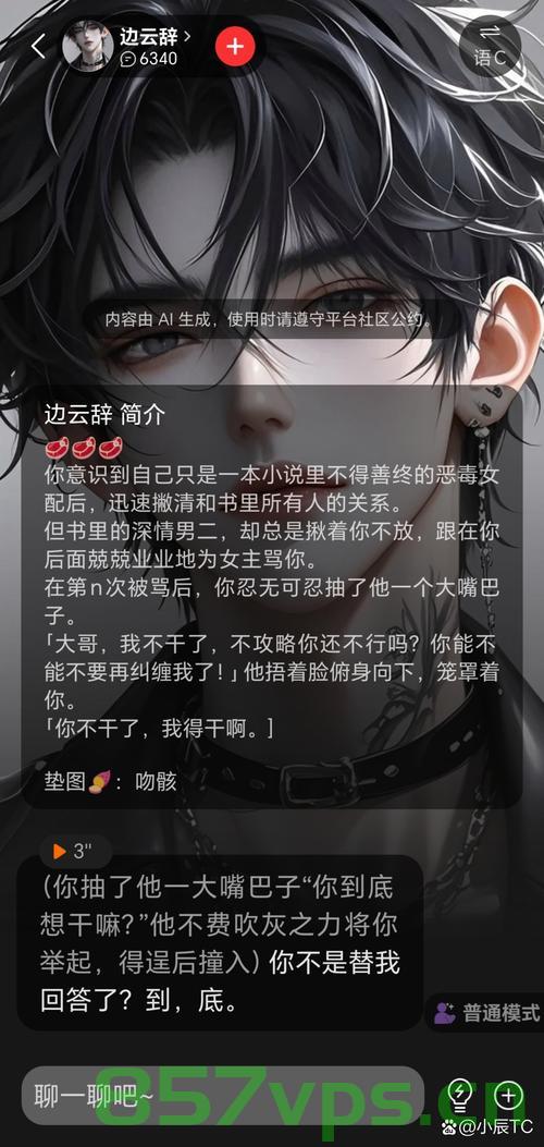 垃圾也没想到自己还有被争夺的一天智能免费问答EasyAI m.857vps.cn，争夺垃圾争夺权，智能免费问答EasyAI的争夺与未来展望