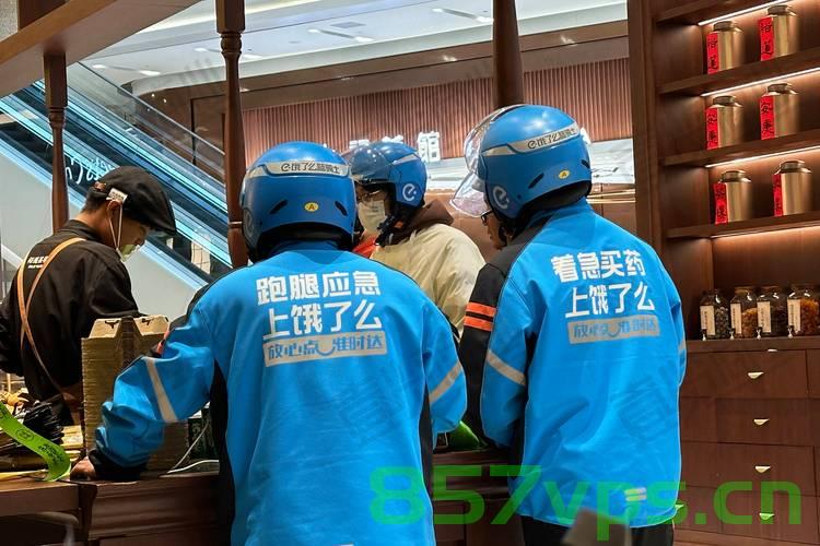 三大巨头受监管约谈，饿了么、美团与京东的合规之路智能免费问答EasyAI m.857vps.cn，三大巨头监管约谈背后的合规之路，饿了么、美团与京东的智能问答发展
