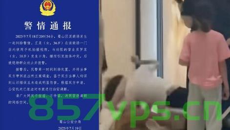 警方通报香奈儿柜姐与顾客互殴事件，背后的真相与反思智能免费问答EasyAI m.857vps.cn，警方通报香奈儿柜姐与顾客互殴事件，背后的真相与反思——智能问答解析，警方通报香奈儿柜姐与顾客互殴事件，背后的真相、反思与智能问答解析