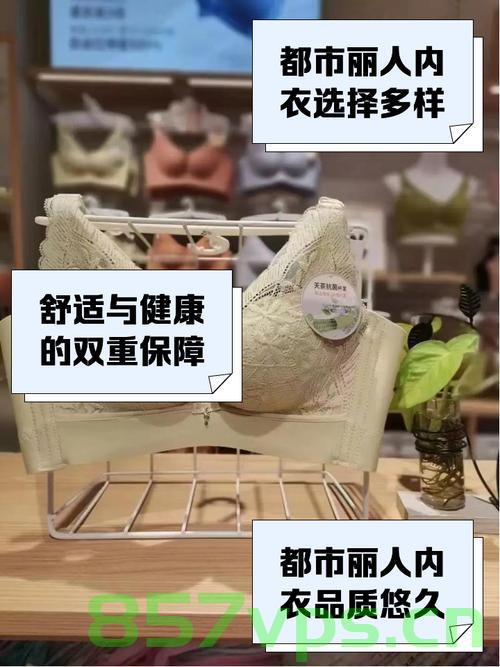 都市丽人回应内裤暗藏针头事件，真相与反思智能免费问答EasyAI m.857vps.cn，都市丽人回应内裤暗藏针头事件，真相揭秘与反思智能时代的安全问题