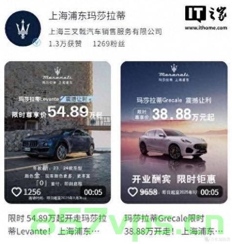 中国新贵们为何不爱玛莎拉蒂了智能免费问答EasyAI m.857vps.cn，中国新贵偏好转变，玛莎拉蒂魅力不再，智能趋势引领新选择