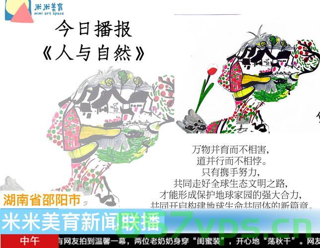 千年天堑变通途——人与自然和谐共生的壮丽篇章智能免费问答EasyAI m.857vps.cn，千年天堑变通途，人与自然和谐共生的智能问答时代开启