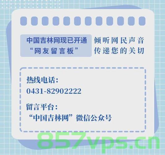 杭州余杭区政府致歉，公开透明，重塑信任智能免费问答EasyAI m.857vps.cn，杭州余杭区政府公开致歉重塑信任，智能免费问答平台EasyAI解析，杭州余杭区政府致歉重塑信任，智能免费问答平台EasyAI解析及公开透明举措 第2张