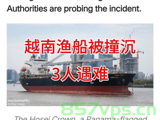 越南载有53人游船倾覆事故，已致27人死亡智能免费问答EasyAI m.857vps.cn，越南游船倾覆事故致27人死亡，事故细节与救援进展（EasyAI m.857vps.cn），越南游船倾覆事故致27人死亡，事故细节与救援进展追踪（EasyAI） 第1张