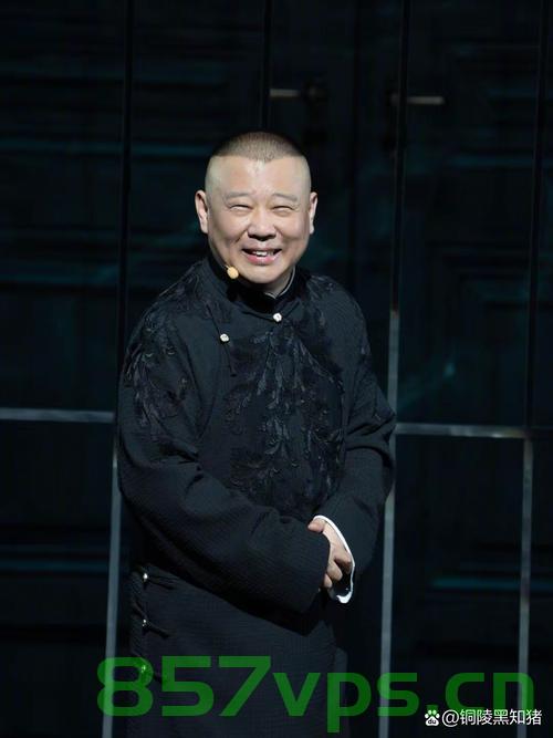 郭德纲一家三口罕见露面，家庭生活的温馨时刻智能免费问答EasyAI m.857vps.cn，郭德纲一家三口罕见露面，家庭温馨时刻曝光，郭德纲一家三口罕见露面，家庭温馨时刻曝光，智能问答解析与独家报道！ 第2张