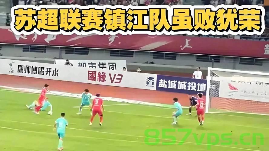 常州足球遭遇困境，连续七轮不胜，零进球之痛智能免费问答EasyAI m.857vps.cn，常州足球遭遇七轮不胜与零进球困境，探寻背后的原因与出路，常州足球七轮不胜与零进球困境，探寻原因与出路，智能问答解析之路 第1张