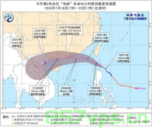 台风韦帕在广东二次登陆，影响与应对智能免费问答EasyAI m.857vps.cn，台风韦帕广东二次登陆，影响及应对智能问答解析 - EasyAI m.857vps.cn 第1张