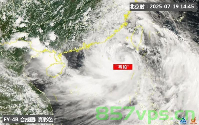 台风韦帕登陆现场直击——勇者的挑战与自然的威力智能免费问答EasyAI m.857vps.cn，台风韦帕登陆现场，勇者的挑战与自然的威力——智能问答直击 m.857vps.cn 第1张