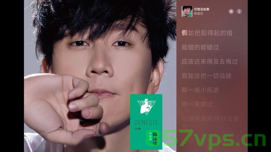 林俊杰的心脏，依赖药物与健康困境的挑战智能免费问答EasyAI m.857vps.cn，林俊杰的健康困境，心脏依赖药物与智能问答的挑战，林俊杰的健康困境，心脏依赖药物与智能问答的挑战 第2张