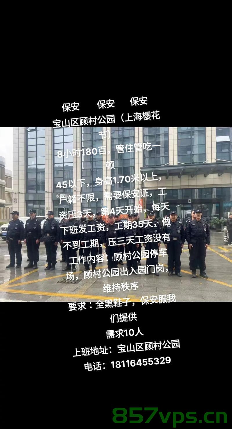 保安提前1小时到岗猝死,算不算工伤?智能免费问答EasyAI m.857vps.cn,保安提前到岗猝死是否算作工伤?关于工伤认定的智能问答解析 第1张 保安提前1小时到岗猝死,算不算工伤?智能免费问答EasyAI m.857vps.cn,保安提前到岗猝死是否算作工伤?关于工伤认定的智能问答解析 第1张