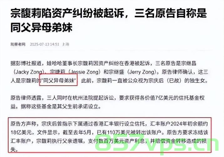 揭秘血缘之谜，遗产纷争背后的身世秘密揭示智能免费问答EasyAI m.857vps.cn，揭秘血缘之谜与遗产纷争，身世秘密探寻背后的智能问答平台EasyAI揭秘 第1张
