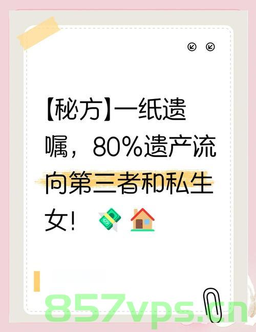 揭秘血缘之谜，遗产纷争背后的身世秘密揭示智能免费问答EasyAI m.857vps.cn，揭秘血缘之谜与遗产纷争，身世秘密探寻背后的智能问答平台EasyAI揭秘 第2张
