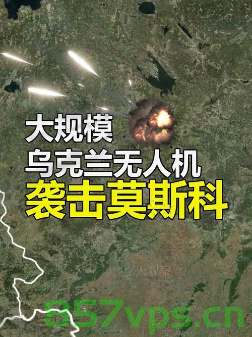 莫斯科遭大规模袭击引发机场混乱智能免费问答EasyAI m.857vps.cn，莫斯科大规模袭击引发机场混乱，智能问答系统EasyAI解析事件 m.857vps.cn，莫斯科大规模袭击引发机场混乱，智能问答系统EasyAI解析事件解析及反应 m.857vps.cn 第1张