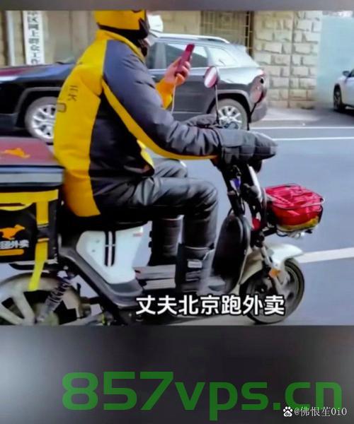小伙开百万豪车送外卖，背后的故事与本人发声智能免费问答EasyAI m.857vps.cn，小伙驾驶百万豪车送外卖，背后的故事与EasyAI智能问答揭秘，小伙驾驶百万豪车送外卖背后的故事与EasyAI智能问答揭秘，真相发声m.857vps.cn 第2张