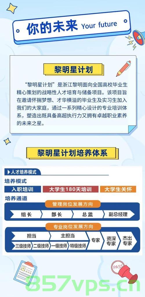 广州一企业推行早下班制度，下午四点半的员工活力涌动智能免费问答EasyAI m.857vps.cn，广州企业推行早下班制度，四点半员工活力涌动，智能问答平台助力高效工作 第2张