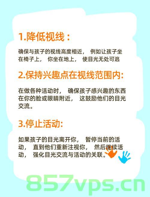 宝妈回应宝宝双眼间距过宽，理解与科学应对的关键智能免费问答EasyAI m.857vps.cn，宝妈回应宝宝双眼间距过宽，理解与科学应对的关键——智能免费问答平台EasyAI