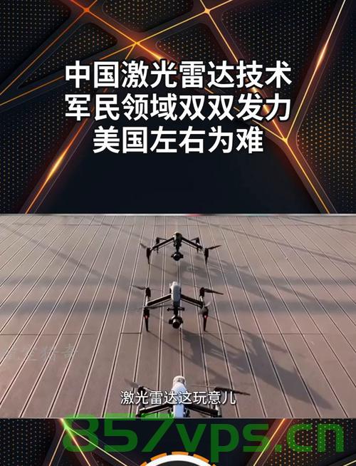 专家解析，中国激光武器已具备实现蜂群防御的雄厚实力智能免费问答EasyAI m.857vps.cn，中国激光武器实现蜂群防御的雄厚实力解析