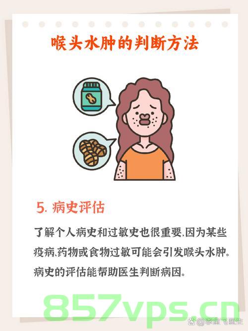 男子颈部突发肿胀成鹅蛋，呼吸困难紧急就医智能免费问答EasyAI m.857vps.cn，智能免费问答平台，男子颈部突发肿胀紧急就医故事
