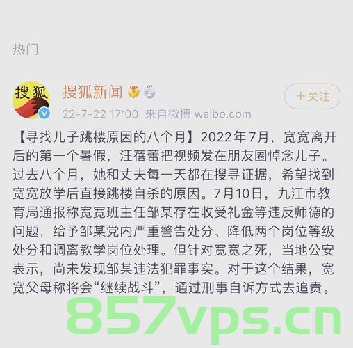 坠楼生还男童父亲感恩行动，给救命树系大红花智能免费问答EasyAI m.857vps.cn，坠楼生还男童父亲感恩行动，感恩救命树与智能问答EasyAI的奇迹故事，坠楼生还男童父亲感恩行动，感恩救命树与智能问答EasyAI创造奇迹故事 第1张
