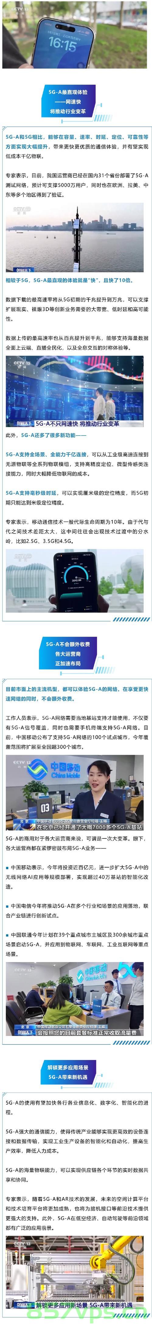 基孔肯雅热外溢广东省外，传播速度与原因解析智能免费问答EasyAI m.857vps.cn，基孔肯雅热外溢广东，传播速度与原因解析的EasyAI智能问答解析 第1张