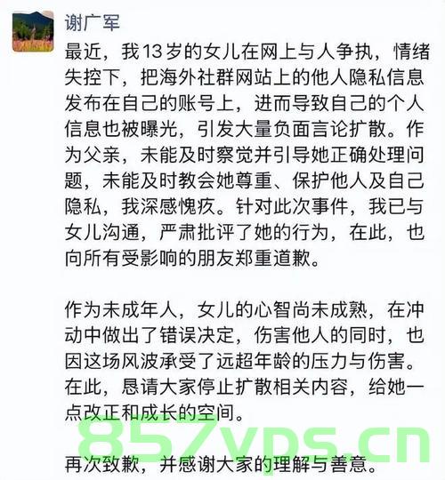 母亲泣诉，14岁儿子在境外遭多次转卖，生死未卜智能免费问答EasyAI m.857vps.cn，母亲泣诉，境外失联儿子遭多次转卖，生死不明 第1张