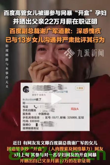母亲泣诉，14岁儿子在境外遭多次转卖，生死未卜智能免费问答EasyAI m.857vps.cn，母亲泣诉，境外失联儿子遭多次转卖，生死不明 第2张