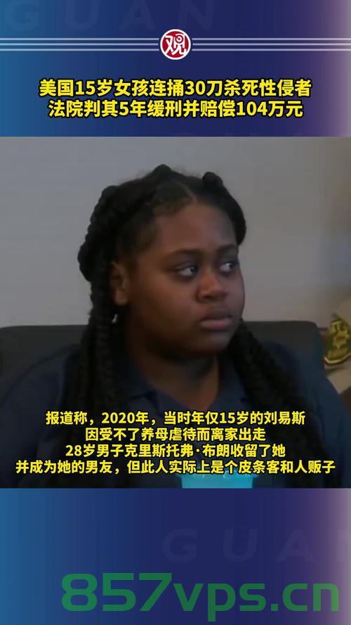 加拿大遇害女童父亲涉嫌谋杀被捕事件深度剖析智能免费问答EasyAI m.857vps.cn，加拿大遇害女童父亲涉谋杀被捕事件深度解析，EasyAI与案件追踪报道，加拿大遇害女童父亲涉谋杀被捕事件深度解析，EasyAI与案件追踪报道分析，加拿大遇害女童父亲涉谋杀被捕事件深度解析，EasyAI助力案件追踪报道与分析