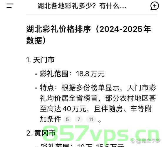 湖北782万元大奖无人认领背后的故事智能免费问答EasyAI m.857vps.cn，湖北巨额大奖无人认领背后的故事揭秘，智能问答探寻真相