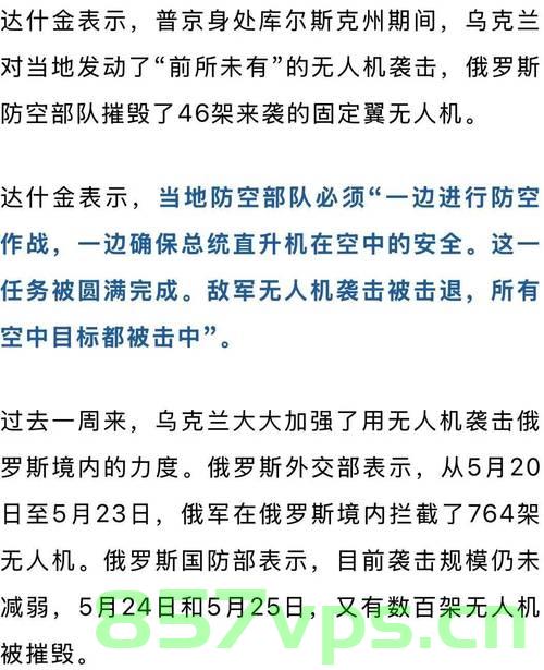 普京获悉安-24飞机坠毁事件，深度分析与影响评估智能免费问答EasyAI m.857vps.cn，普京关注安-24飞机坠毁事件，深度分析与影响评估的智能问答解析