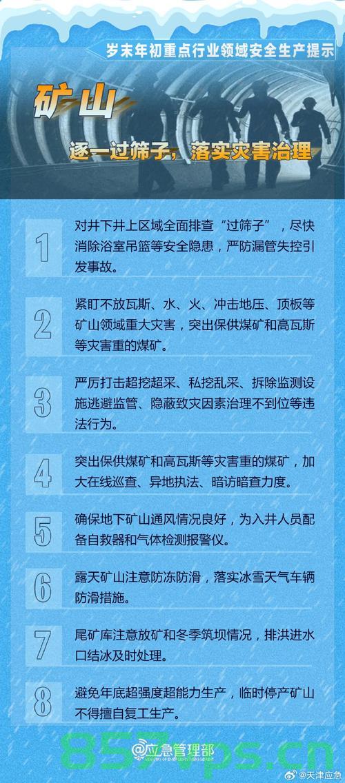 学生坠入矿浆，医生警告，黄金救援时间至关重要智能免费问答EasyAI m.857vps.cn，学生坠入矿浆黄金救援时间至关重要，医生的警告与智能问答