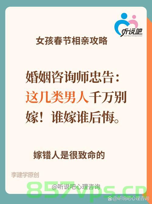 男子六次结婚六次离婚，五任前妻都是债主，一场关于爱情与债务的纠葛智能免费问答EasyAI m.857vps.cn，男子婚姻历程中的爱与债，六次结婚离婚背后的债务纠葛，男子六次婚姻背后的爱与债，债务纠葛下的爱情历程揭秘 第2张