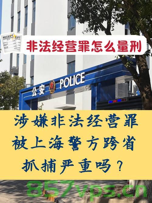 上海警方成功破获饿了么收受贿赂案，抓获七名涉案人员智能免费问答EasyAI m.857vps.cn，上海警方破获饿了么收受贿赂案，七名涉案人员被擒，上海警方破获饿了么收受贿赂案，七名涉案人员被擒获，涉案细节曝光 第1张