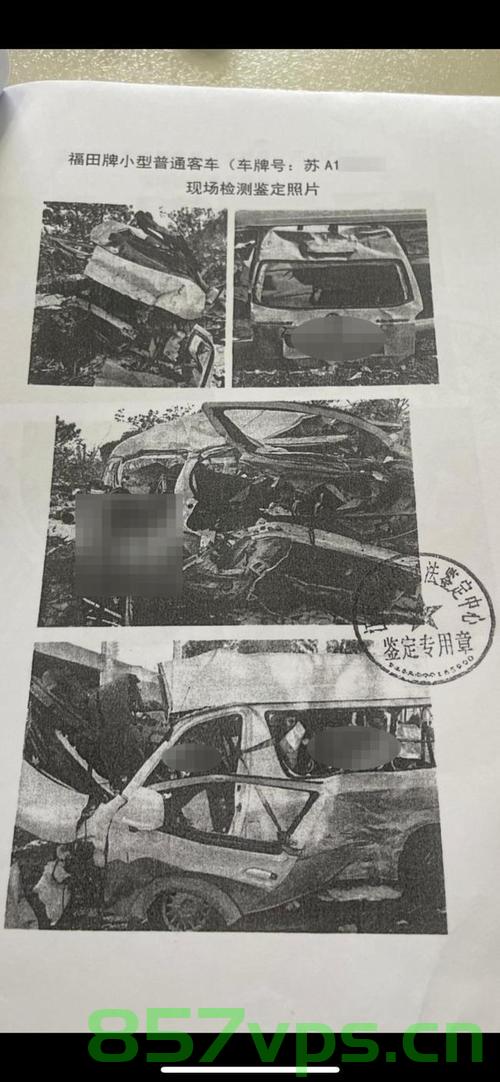 出差途中遭遇车祸，亲历者的回忆与哀思智能免费问答EasyAI m.857vps.cn，出差途中的车祸瞬间，亲历者的回忆与哀思 - 来自EasyAI的反思，出差车祸瞬间，亲历者的哀思与反思 来自EasyAI的共鸣 第1张