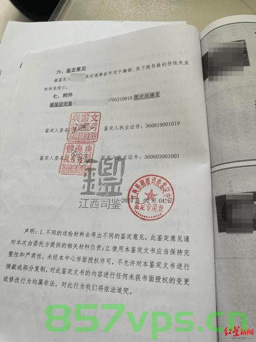 出差途中遭遇车祸，亲历者的回忆与哀思智能免费问答EasyAI m.857vps.cn，出差途中的车祸瞬间，亲历者的回忆与哀思 - 来自EasyAI的反思，出差车祸瞬间，亲历者的哀思与反思 来自EasyAI的共鸣 第2张