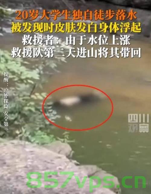 关于一起大学生溺亡事件的深度分析与反思——矿物加工同学的发声智能免费问答EasyAI m.857vps.cn，大学生溺亡事件深度分析与反思，矿物加工同学发声，智能问答平台易启AI反思探讨，大学生溺亡事件深度分析与反思，矿物加工同学发声，易启AI智能问答平台探讨安全警示教育的重要性，大学生溺亡事件深度分析与反思，矿物加工同学发声，易启AI智能问答平台探讨安全警示教育的重要性