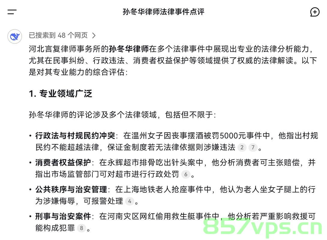律师解读六名学生参观学习意外溺亡事件智能免费问答EasyAI m.857vps.cn，律师解读学生参观学习意外溺亡事件，智能免费问答平台助力处理后续事宜