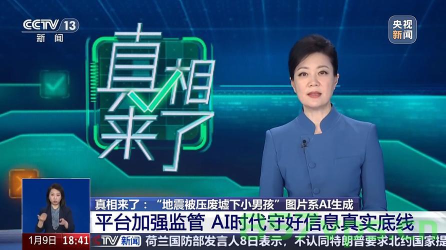 央视实探矿企背后的学生溺亡事故，深度采访揭示真相智能免费问答EasyAI m.857vps.cn，央视深度调查，矿企背后的学生溺亡事故真相揭秘，探访事故背后真相揭示真相的智能免费问答平台EasyAI，央视深度调查，探访矿企背后学生溺亡事故真相，揭示智能免费问答平台EasyAI背后的故事 第1张