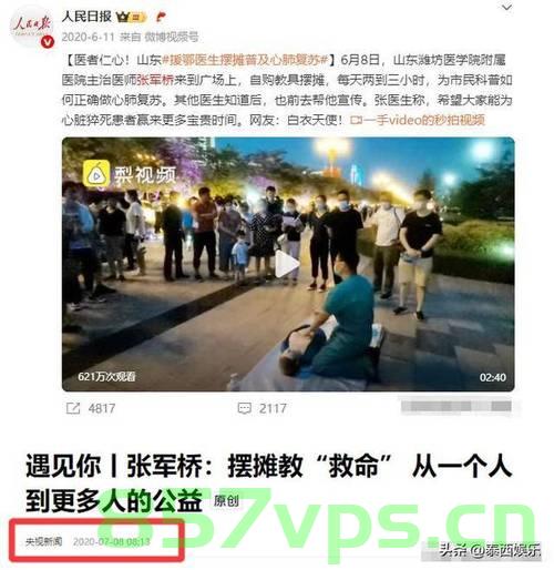 央视实探矿企背后的学生溺亡事故，深度采访揭示真相智能免费问答EasyAI m.857vps.cn，央视深度调查，矿企背后的学生溺亡事故真相揭秘，探访事故背后真相揭示真相的智能免费问答平台EasyAI，央视深度调查，探访矿企背后学生溺亡事故真相，揭示智能免费问答平台EasyAI背后的故事 第2张