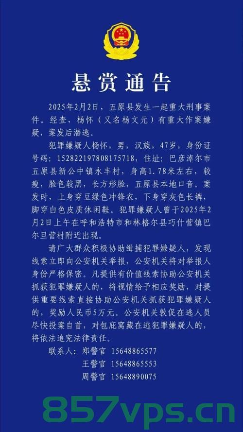 内蒙古提级调查大学生溺亡事件，深度剖析与反思智能免费问答EasyAI m.857vps.cn，内蒙古大学生溺亡事件提级调查，深度反思智能免费问答系统EasyAI的责任与缺失，内蒙古大学生溺亡事件提级调查，深度反思EasyAI的责任与缺失 第2张