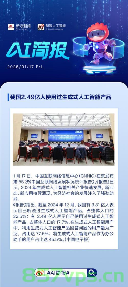 让中国新发展成为各国的新机遇智能免费问答EasyAI m.857vps.cn，EasyAI助力中国新发展，成为各国新机遇的智能问答平台