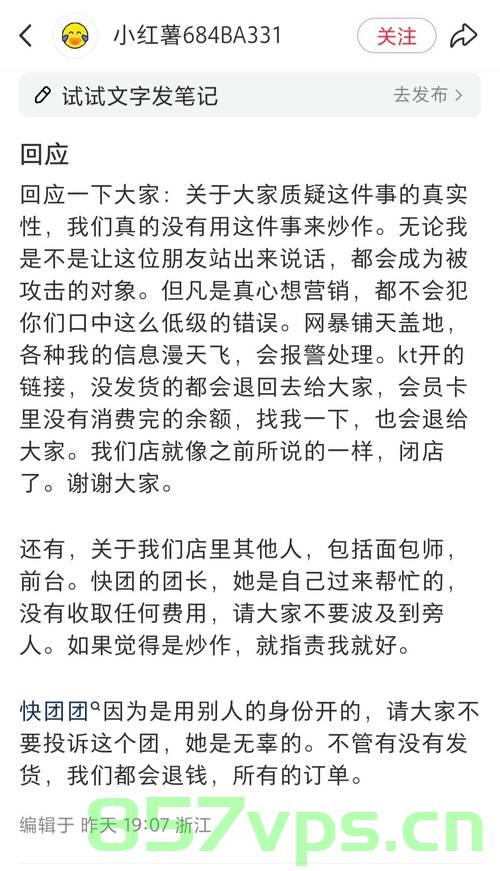 官方回应面包店利用癌症患者炒作事件，维护消费者权益与社会公正智能免费问答EasyAI m.857vps.cn，官方回应面包店利用癌症患者炒作事件，维护消费者权益与社会公正，EasyAI介入调查。，官方回应面包店利用癌症患者炒作事件，坚决维护消费者权益与社会公正，EasyAI参与调查行动。 第1张