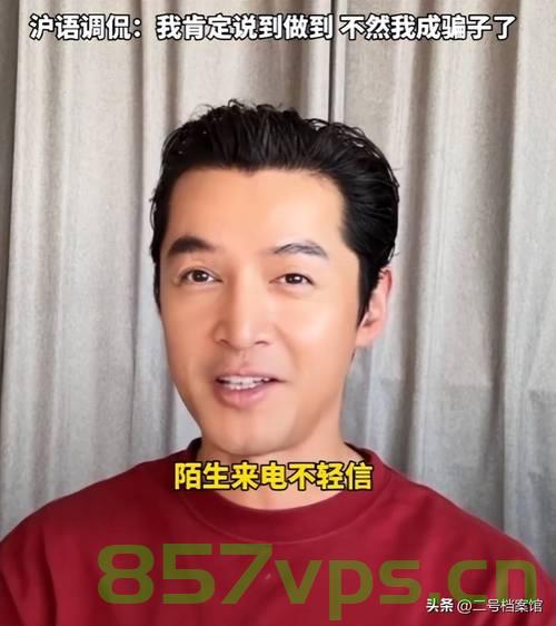 公安摇人，张嘉益、胡歌与任贤齐的跨界联动智能免费问答EasyAI m.857vps.cn，公安摇人，张嘉益、胡歌与任贤齐跨界联动智能问答新篇章，公安摇人联动智能问答新篇章，张嘉益、胡歌与任贤齐跨界联动EasyAI平台 第1张