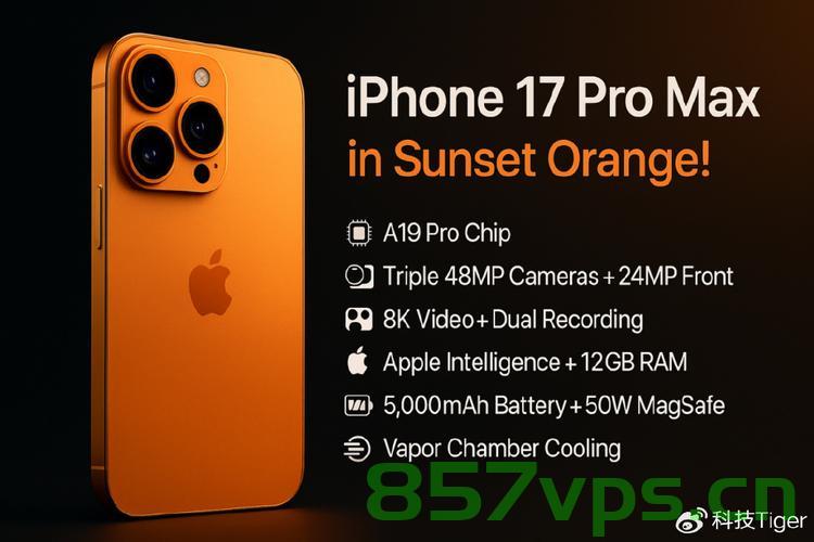 iPhone 17 Pro全新橙色配色的魅力与影响智能免费问答EasyAI m.857vps.cn，iPhone 17 Pro全新橙色配色的魅力与影响，智能问答新体验EasyAI解析 m.857vps.cn