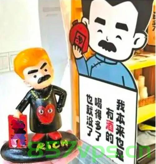 鲁迅之孙严厉指责盗版文创恶搞鲁迅，捍卫文学巨匠的尊严与传承智能免费问答EasyAI m.857vps.cn，鲁迅之孙严厉批评盗版文创恶搞行为，捍卫文学巨匠尊严与传承